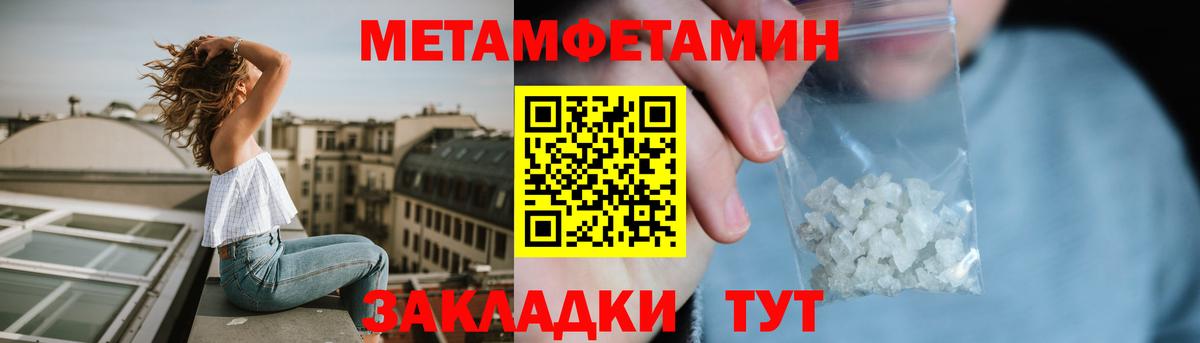 АМФ Premium Рубцовск