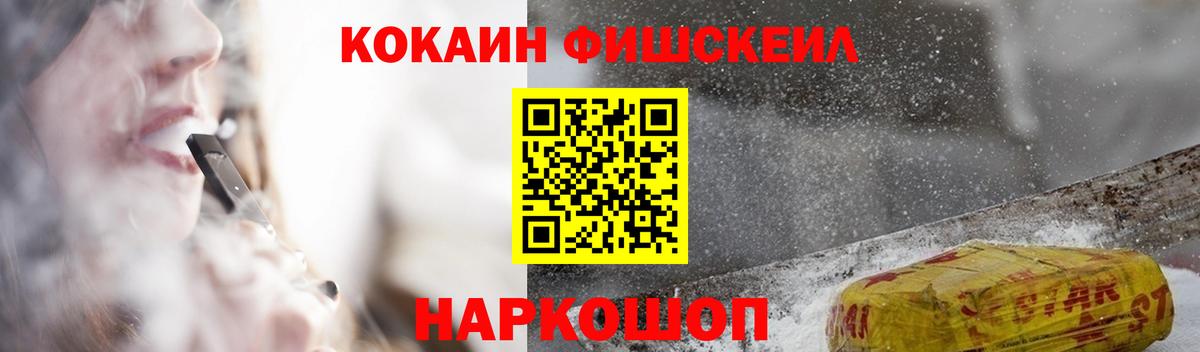 Рубцовск  Cocaine Перу  Cocaine 99%  Вход с VPN 