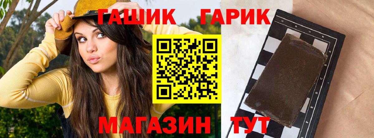 ГАШ 40% ТГК  ГАШ ice o lator  Вход с VPN  Рубцовск 