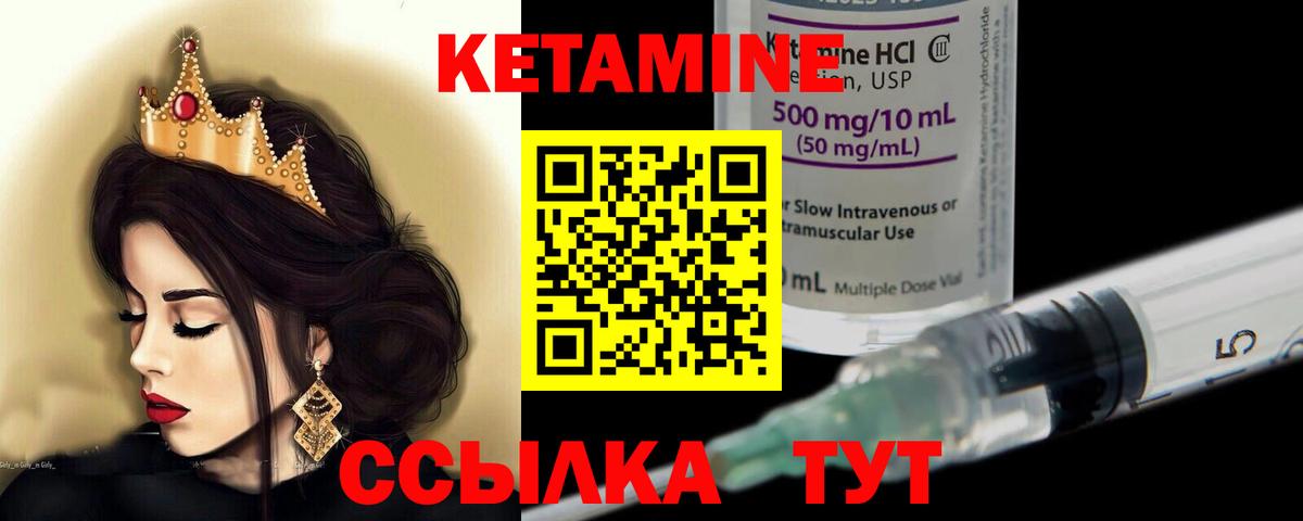 Псилоцибиновые грибы Рубцовск