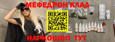дмт Севастополь
