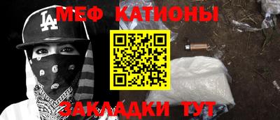 экстази Северобайкальск