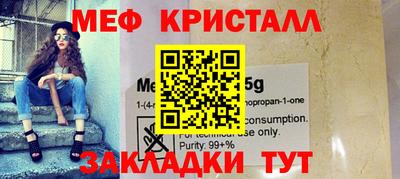 каннабис Рузаевка