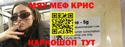 спиды Рыбинск