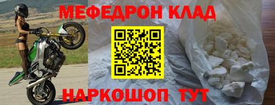 каннабис Рузаевка