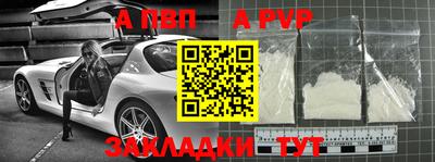 экстази Северобайкальск