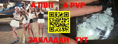 дмт Севастополь