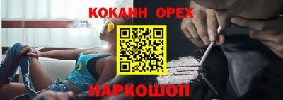 кокаин перу Свободный