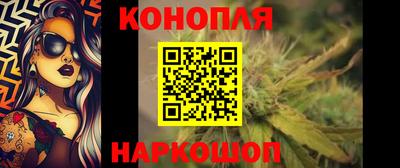 каннабис Рузаевка