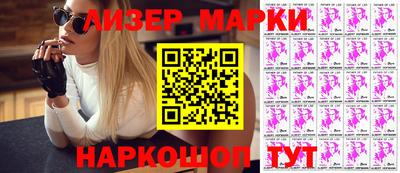 спиды Рыбинск