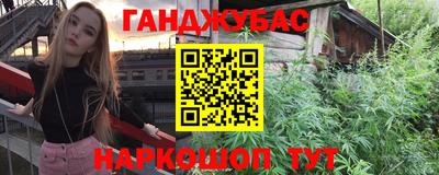 экстази Северобайкальск