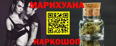 каннабис Рузаевка