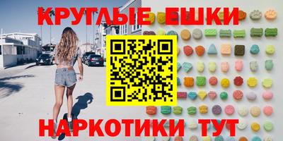 спиды Рыбинск