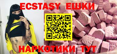 дмт Севастополь