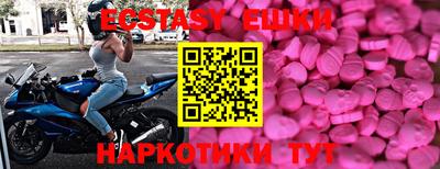спиды Рыбинск