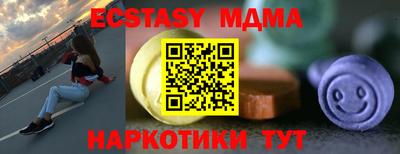 экстази Северобайкальск