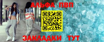 спиды Рыбинск