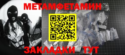 каннабис Рузаевка