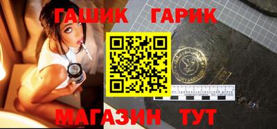 каннабис Рузаевка