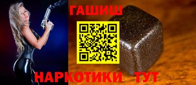 каннабис Рузаевка