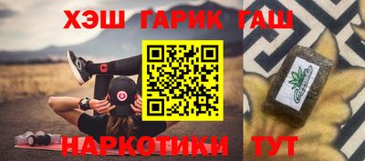 экстази Северобайкальск