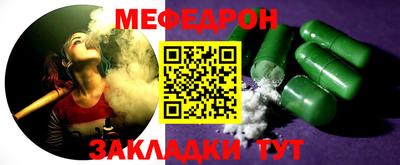 дмт Севастополь