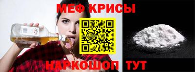 дмт Севастополь