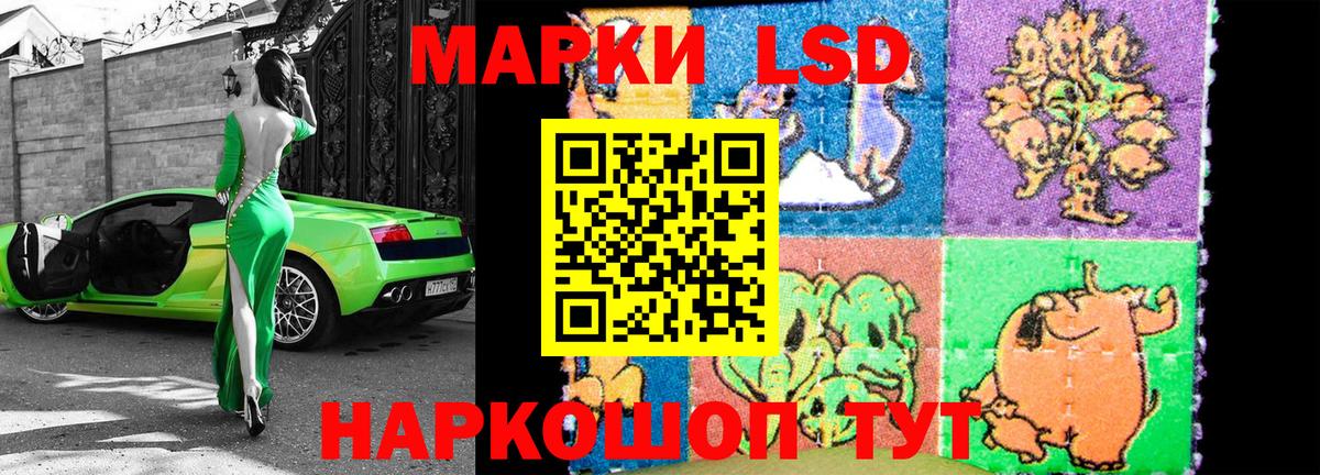 Наркотические марки 1500мкг  Вход с VPN  наркота  Рубцовск 